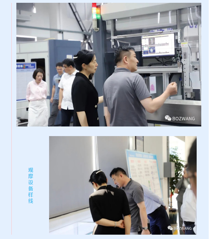 博之旺-_-常州市市長(zhǎng)盛蕾一行來(lái)我公司走訪調(diào)研！_08.jpg